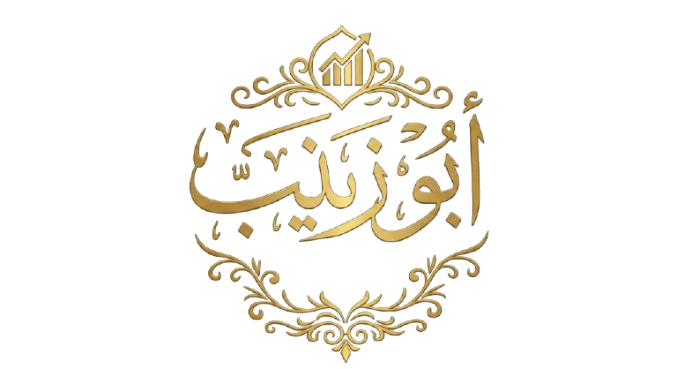 ابو زينب